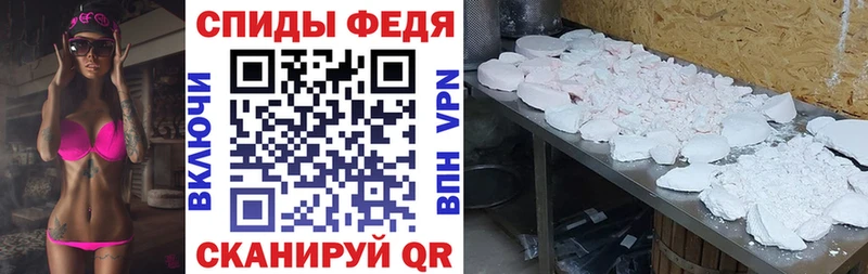 АМФ Premium  дарнет шоп  Зверево 
