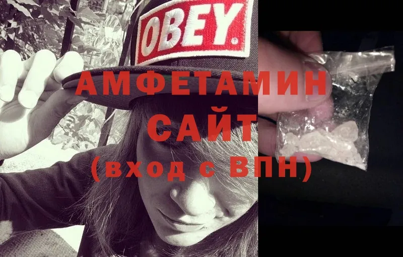 Amphetamine 97%  ОМГ ОМГ как войти  Зверево 