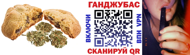ОМГ ОМГ ТОР  Зверево  Еда ТГК конопля 