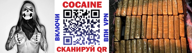 COCAIN Эквадор Зверево