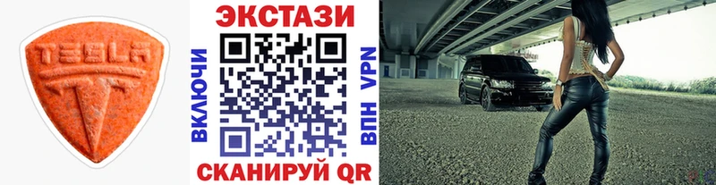 Ecstasy DUBAI  Зверево 