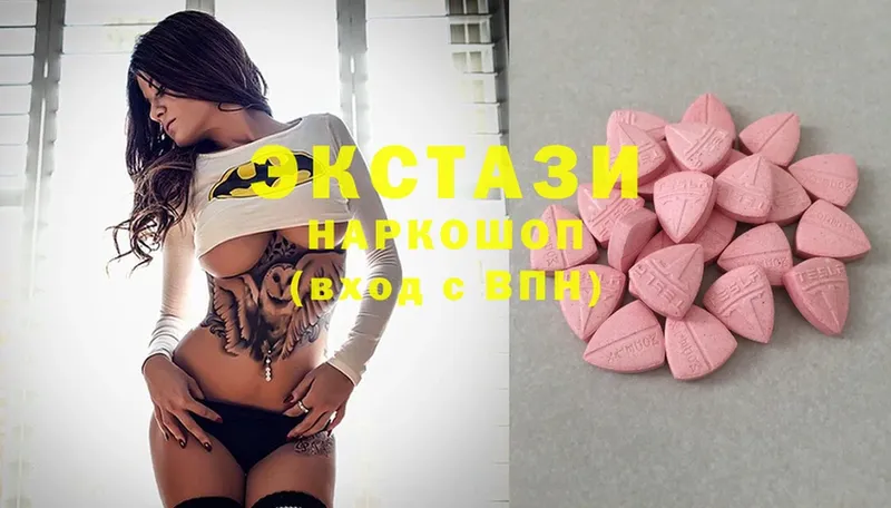 ссылка на мегу ссылка  Зверево  Ecstasy MDMA 