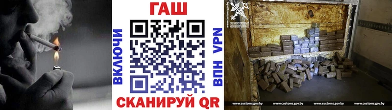 Гашиш гарик Зверево