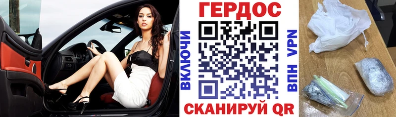 ГЕРОИН Heroin  купить наркотик  Зверево 