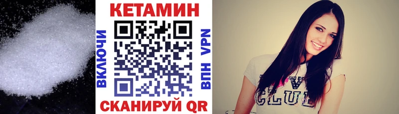 что такое наркотик  Зверево  КЕТАМИН ketamine 