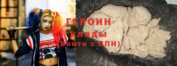 ALPHA-PVP Артём