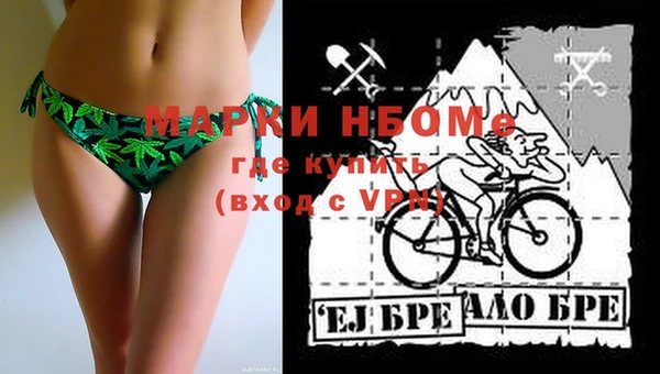 кокаин колумбия Елабуга