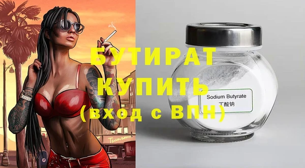 каннабис Бердск