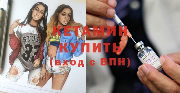 кокаин премиум Ачинск