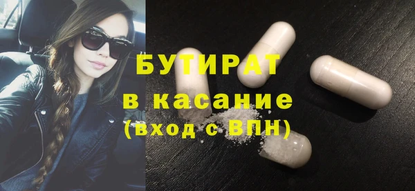 2c-b Елизово