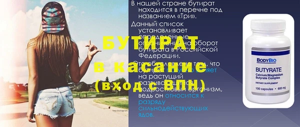 2c-b Елизово