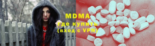 ALPHA-PVP Артём
