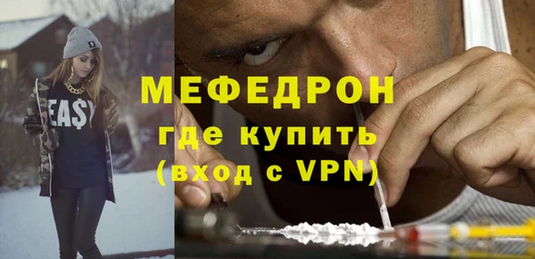каннабис Бердск