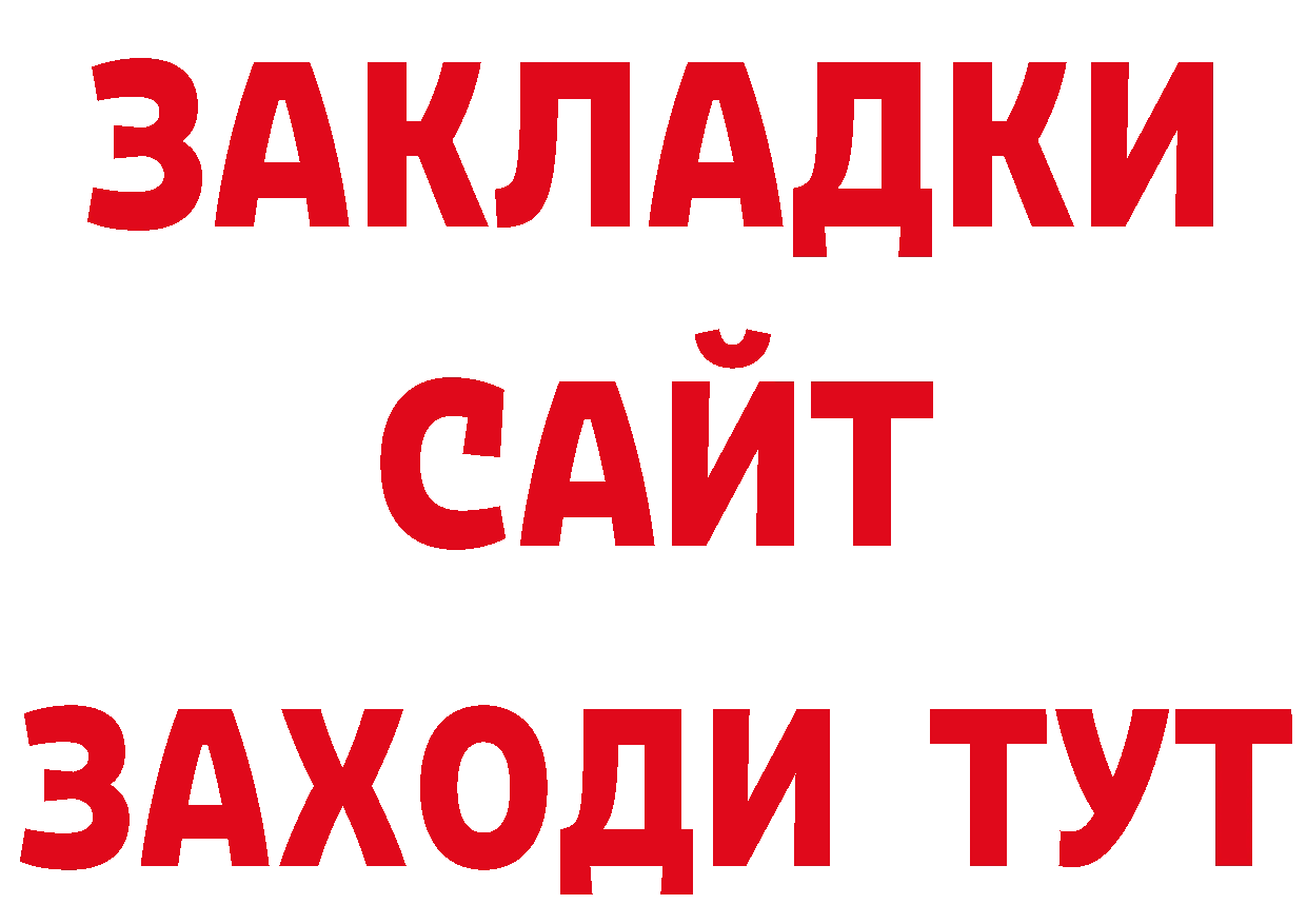 Печенье с ТГК конопля рабочий сайт дарк нет ссылка на мегу Зверево