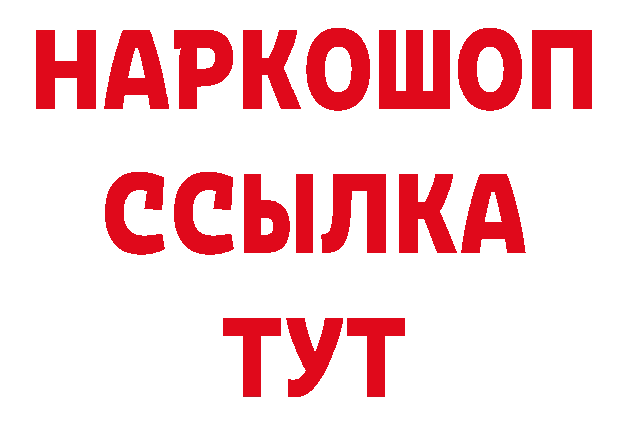 Бутират BDO 33% маркетплейс маркетплейс ОМГ ОМГ Зверево