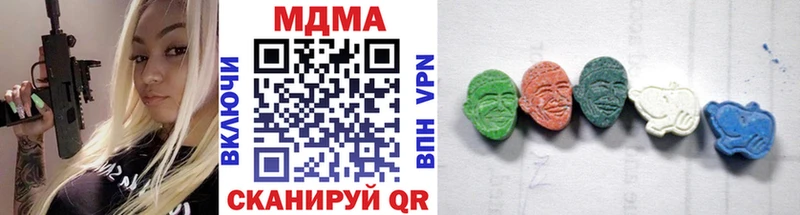 МДМА crystal  ОМГ ОМГ ССЫЛКА  Зверево 