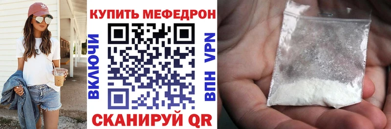 закладки  мега сайт  МЕФ 4 MMC  Зверево 