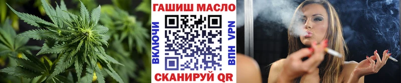 ТГК концентрат  как найти наркотики  Зверево 