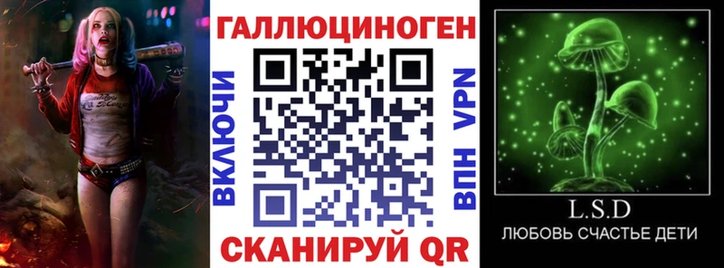 Псилоцибиновые грибы мицелий  Зверево 